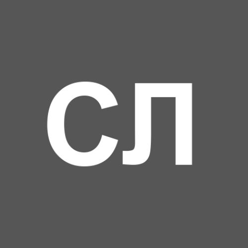 Сергей Лебединский